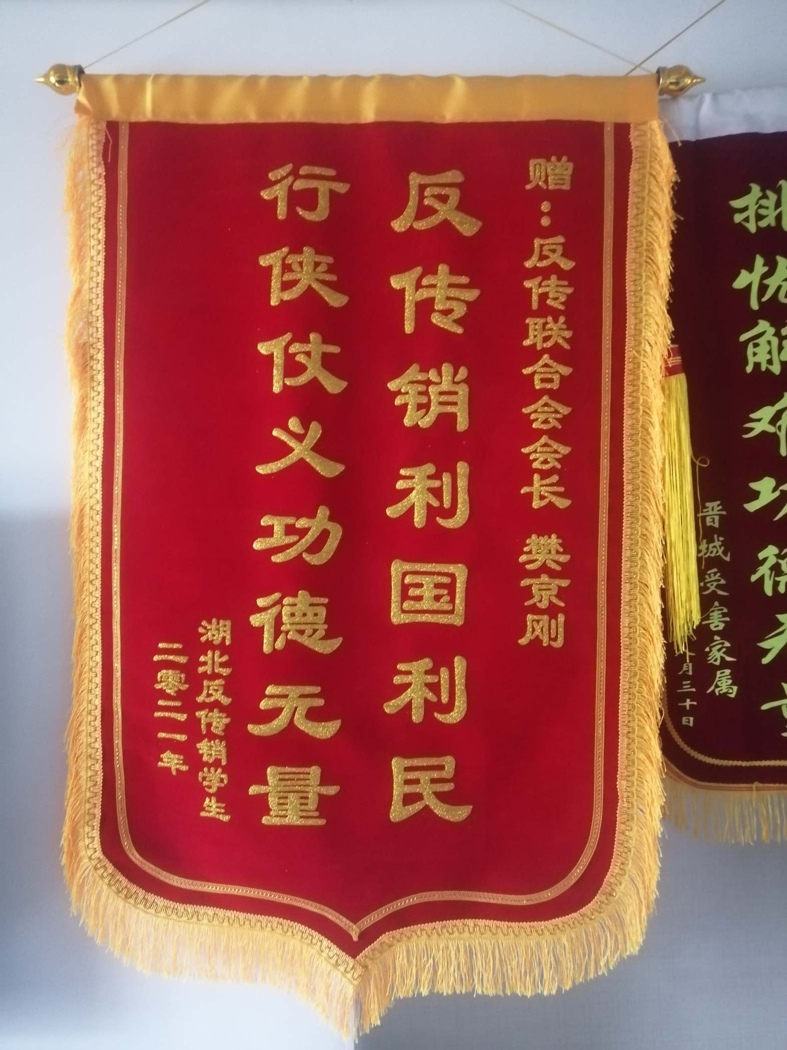 长治荣誉证书