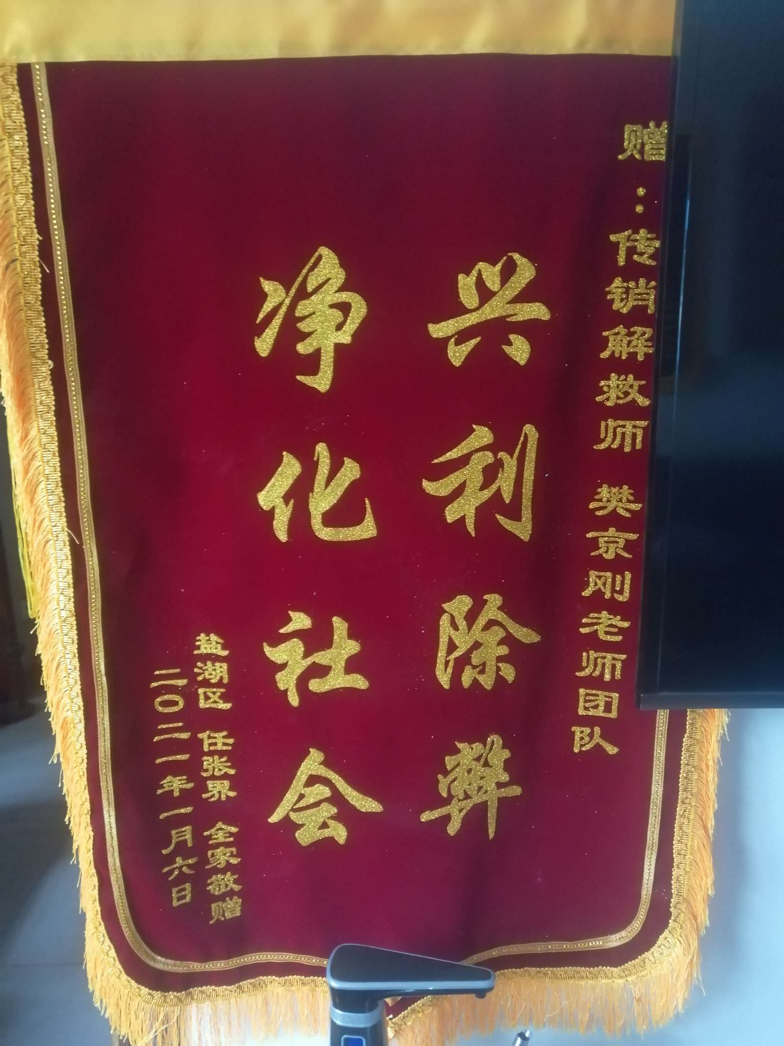 长治荣誉证书