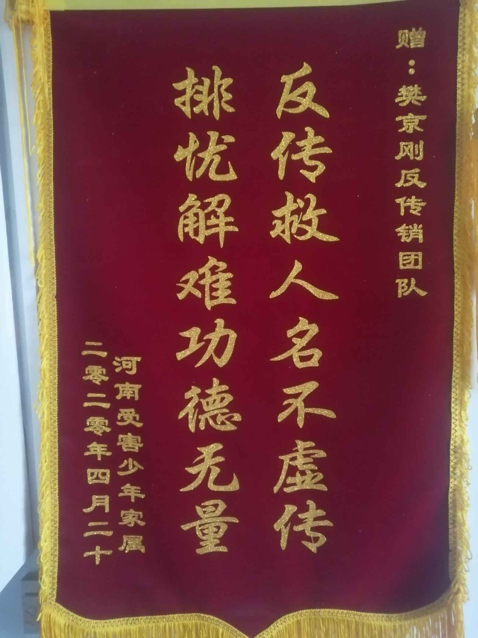 长治荣誉证书